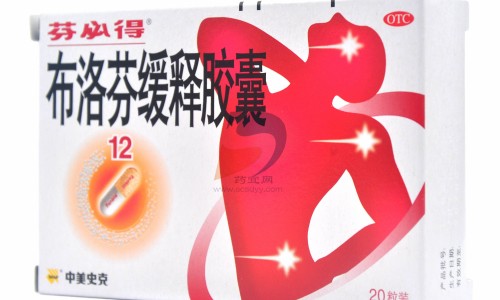 九个月宝宝布洛芬混悬液用量-九个月婴儿布洛芬用量-九个月宝宝布洛芬混悬液用量,中国9个月宝宝布洛芬用量网站