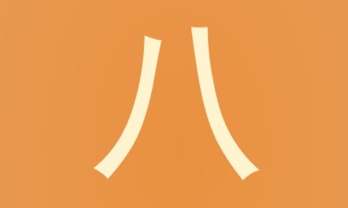 9个月宝宝布洛芬用量是多少-九个月婴儿布洛芬用量-九个月宝宝布洛芬混悬液用量,中国9个月宝宝布洛芬用量网站